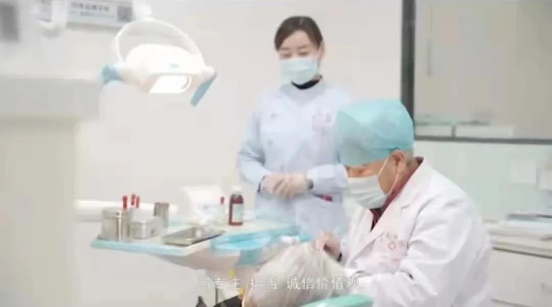 禹州牙医陈福生