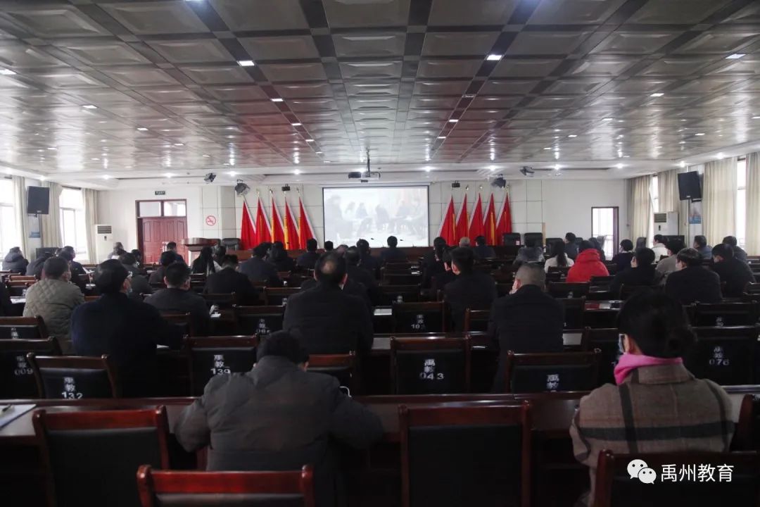 禹州市教体局一体推进“不敢腐不能腐不想腐”深化以案促改工作会