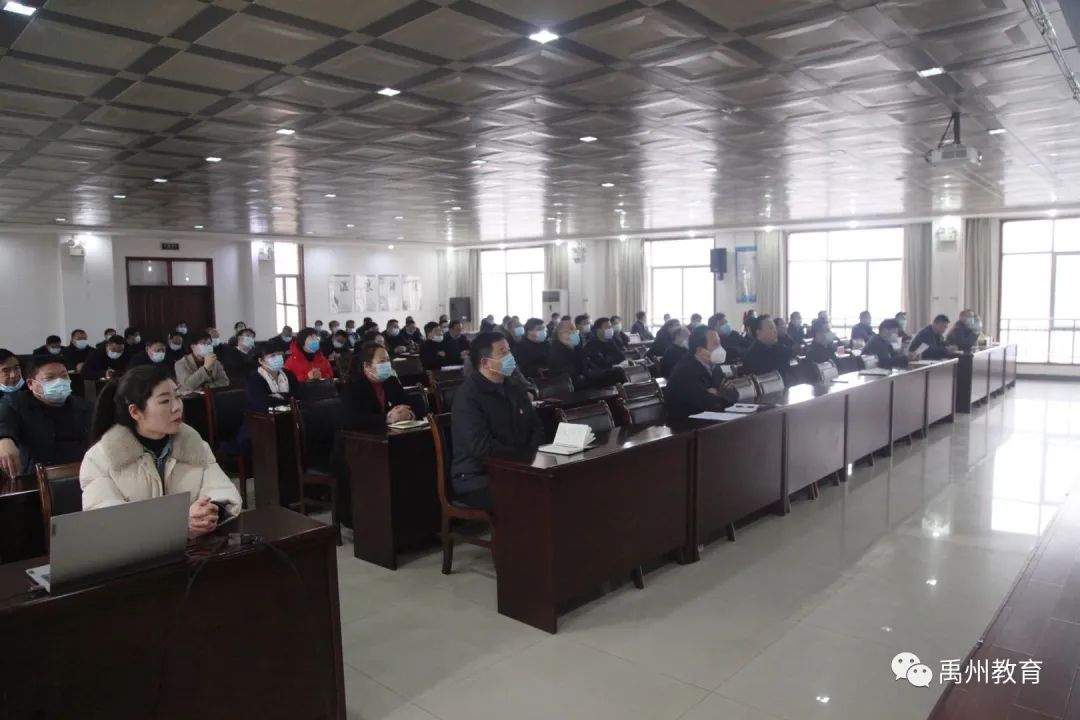 禹州市教体局一体推进“不敢腐不能腐不想腐”深化以案促改工作会