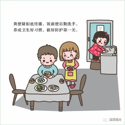 @禹州人，这份倡议书请查收
