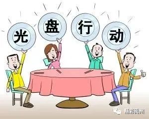 @禹州人，这份倡议书请查收