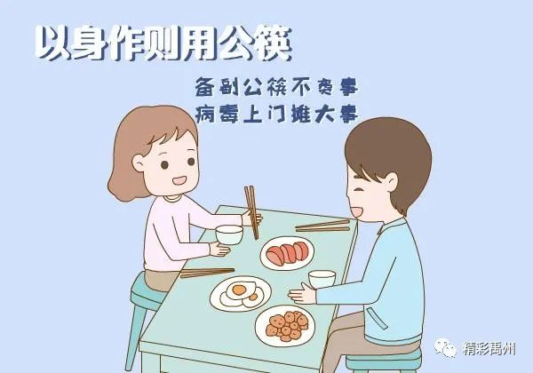 @禹州人，这份倡议书请查收