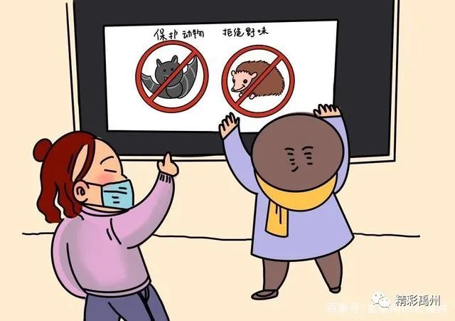 @禹州人，这份倡议书请查收
