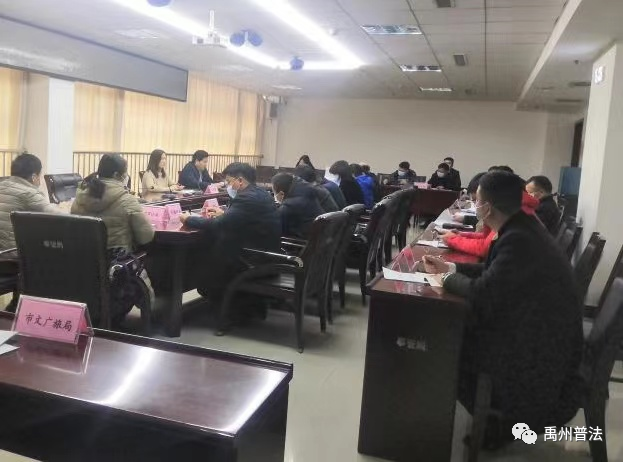 禹州市启动2020年度依法行政实地考核