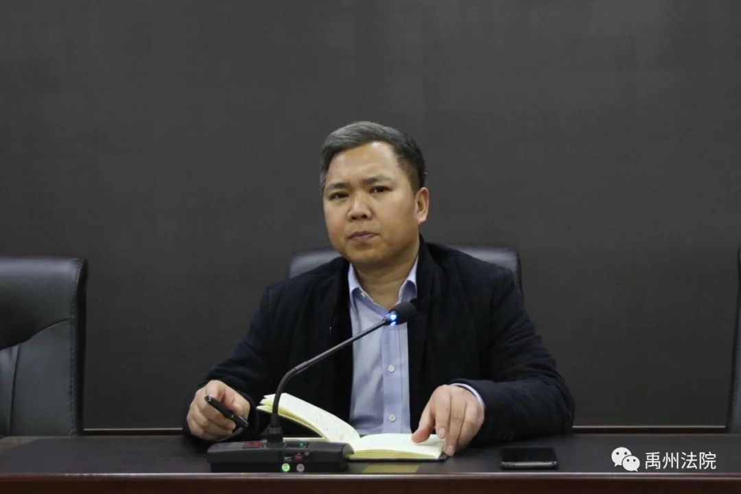 禹州市人民法院召开执行工作推进会