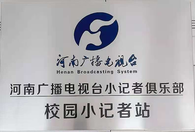 禹州爱瑞加学校暑期招生