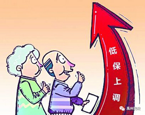 2020年禹州民政工作十件大事