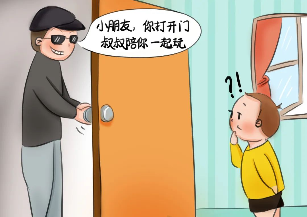 禹州市实验幼儿园2021年寒假通知及安全事项温馨提示