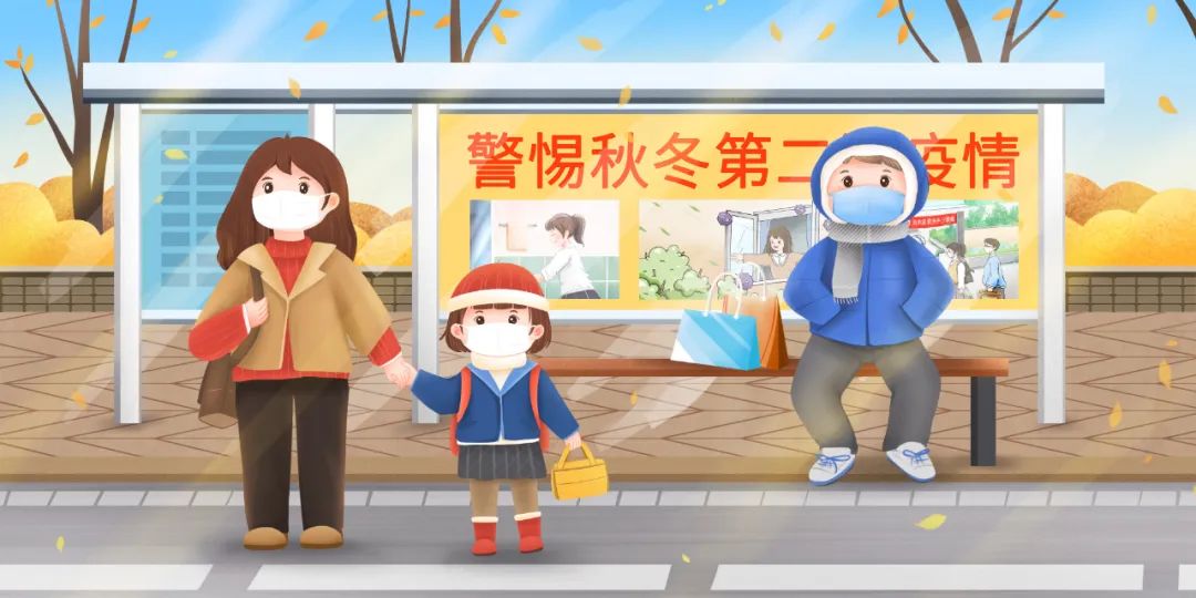 禹州市实验幼儿园2021年寒假通知及安全事项温馨提示