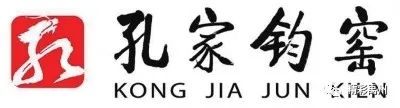 省级荣誉！禹州市一批钧瓷艺人、企业入围