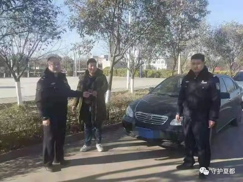 一把钥匙能开俩车？禹州民警巧破乌龙案