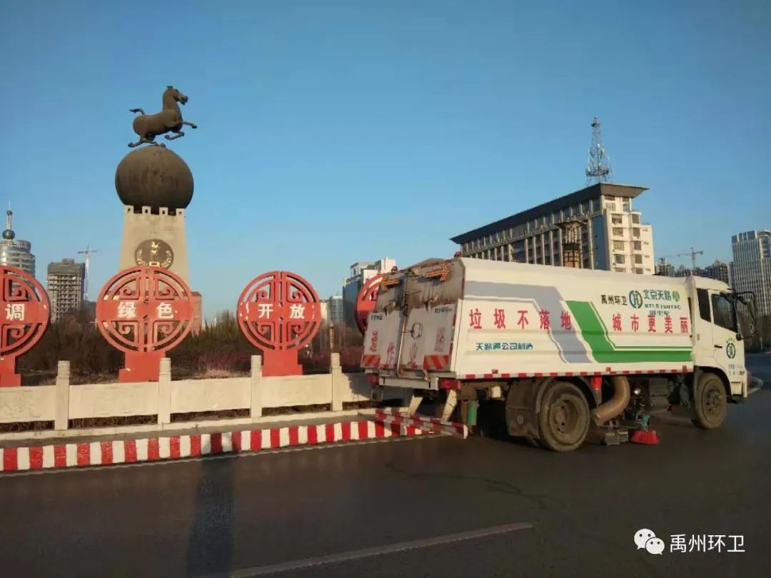 禹州环卫：坚持开展周五清洁行动 稳步提升环境卫生质量