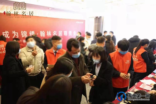 1月23日禹州锦绣翰林名居首推大捷 全城竞逐