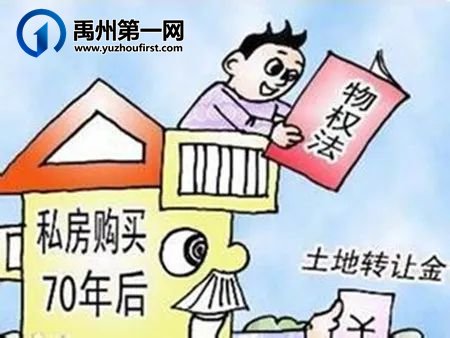 在禹州买商铺还在担心40年产权？你OUT了吧！