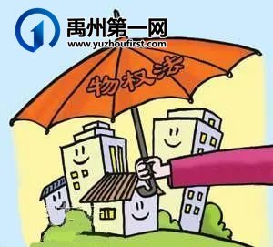 在禹州买商铺还在担心40年产权？你OUT了吧！