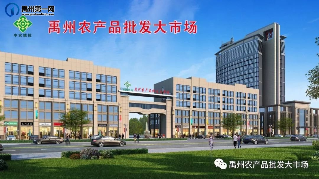 在禹州买商铺还在担心40年产权？你OUT了吧！