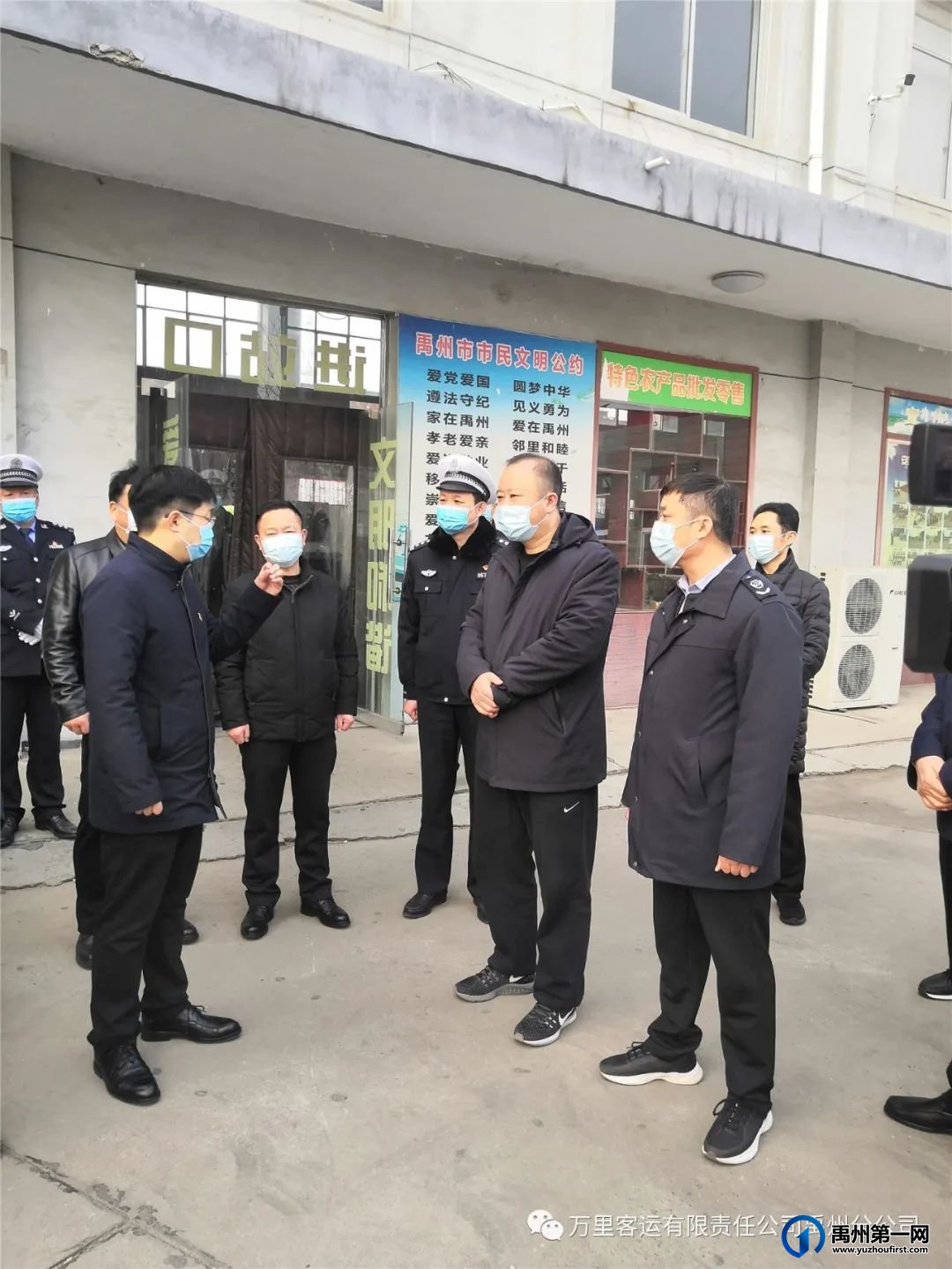 禹州市市长陈涛前往禹州东站检查 安全生产和疫情防控工作