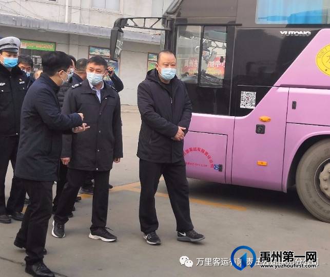 禹州市市长陈涛前往禹州东站检查 安全生产和疫情防控工作
