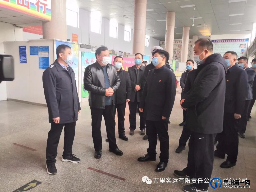 禹州市市长陈涛前往禹州东站检查 安全生产和疫情防控工作