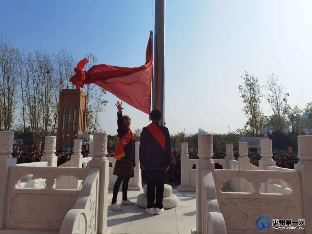 禹州市第五实验学校国旗班训练