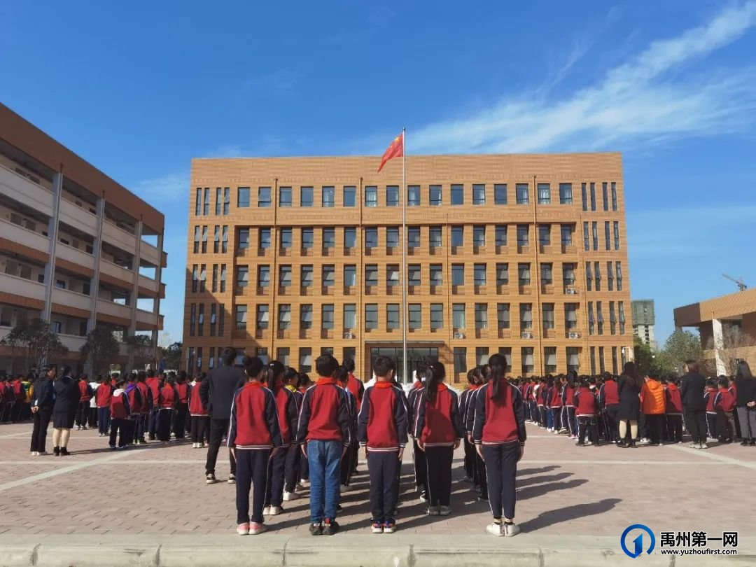 禹州市第五实验学校国旗班训练
