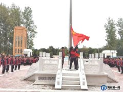禹州市第五实验学校国旗班训练