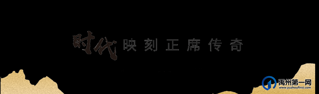 禹州锦绣翰林名居首推大捷