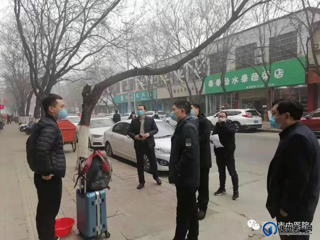禹州市政府副市长张智勇督导检查市中医院集中隔离点疫情防控工作
