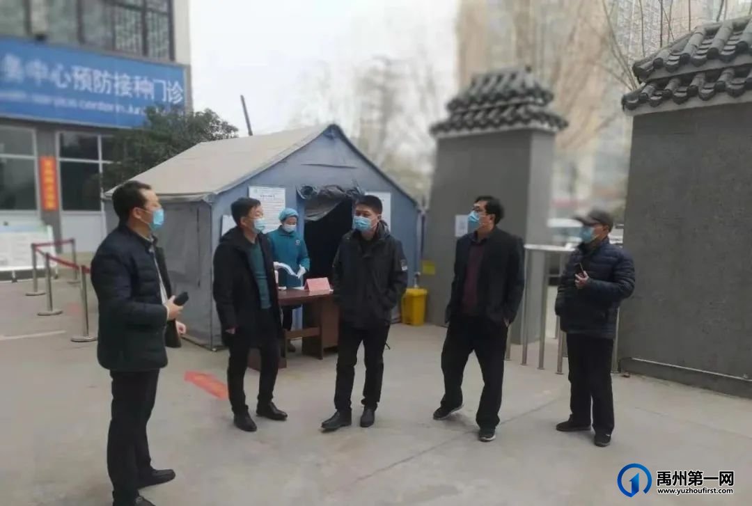 禹州市政府副市长张智勇督导检查市中医院集中隔离点疫情防控工作