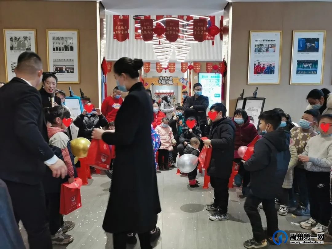 禹州建业1月业主生日会浓情落幕