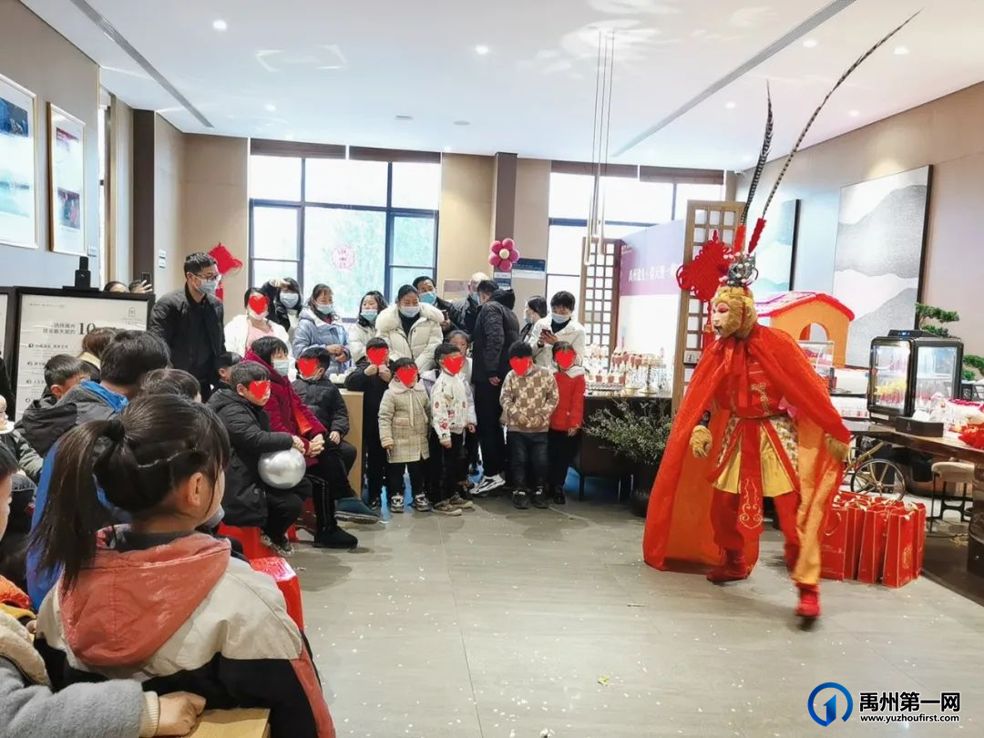 禹州建业1月业主生日会浓情落幕