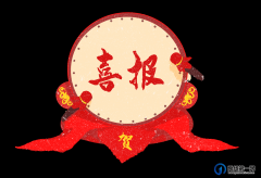 喜讯！禹州市人民医院再获国家级殊荣！