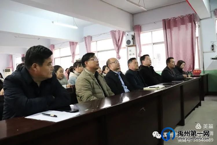 禹州钧台中心小学班主任经验交流会