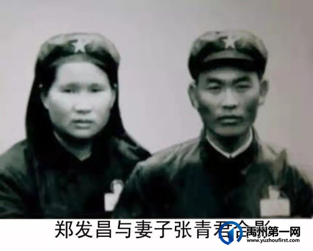 禹州传奇英雄郑发昌 冲锋陷阵必当先! 禹州传奇英雄郑发昌 冲锋陷阵必当先!