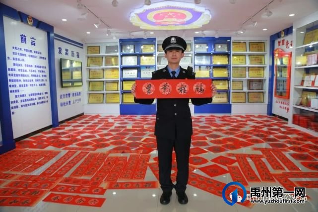 禹州市文联、书法家协会2021年新春送“福”义写走进森林公安 禹州市文联、书法家协会2021年新春送“福”义写走进森林公安