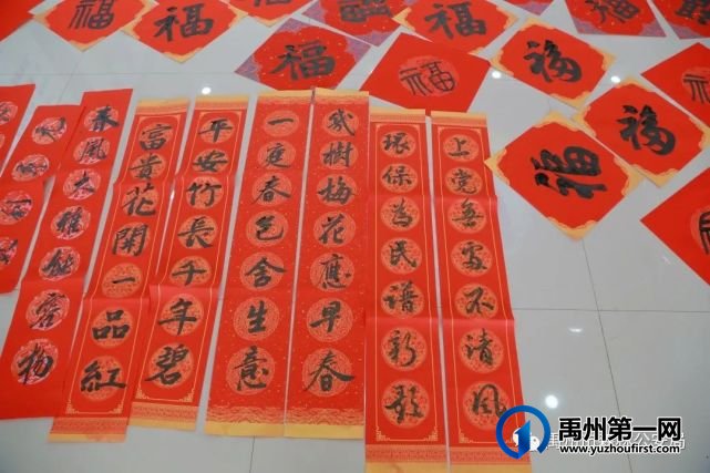 禹州市文联、书法家协会2021年新春送“福”义写走进森林公安 禹州市文联、书法家协会2021年新春送“福”义写走进森林公安