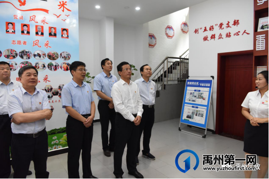 禹州市顺利通过全省社区治理和服务创新实验区结项验收 禹州市顺利通过全省社区治理和服务创新实验区结项验收