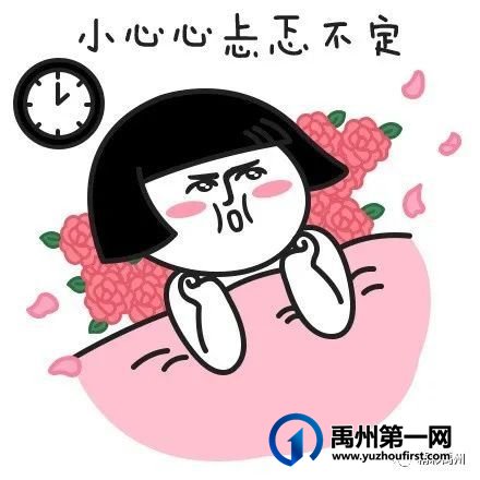@禹州人 核酸检测哪里做?怎么做?答案在这里 @禹州人 核酸检测哪里做?怎么做?答案在这里