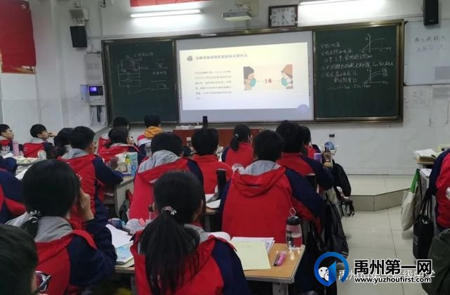 禹州一高召开寒假疫情防控暨安全教育主题班会 禹州一高召开寒假疫情防控暨安全教育主题班会