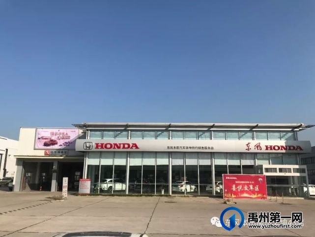 牛气冲天/送年货/禹州抢现车,钜惠献礼年货节! 牛气冲天/送年货/禹州抢现车,钜惠献礼年货节!