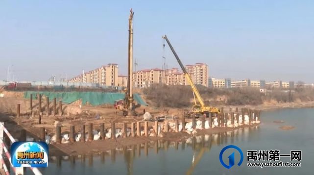 禹州颍云桥正加紧施工 2021年底全线贯通! 禹州颍云桥正加紧施工 2021年底全线贯通!