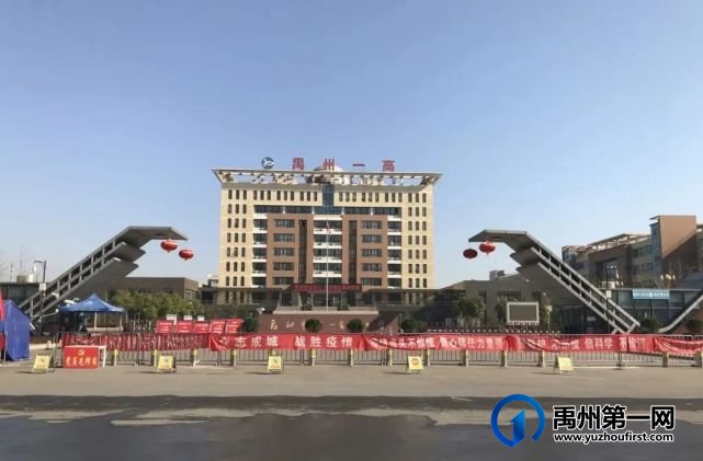 禹州颍云桥正加紧施工 2021年底全线贯通! 禹州颍云桥正加紧施工 2021年底全线贯通!