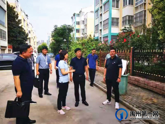 祝贺!禹州又通过一项省级验收! 祝贺!禹州又通过一项省级验收!