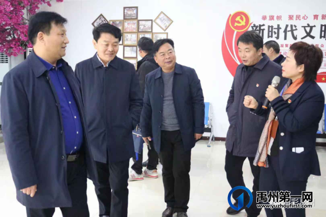 祝贺!禹州又通过一项省级验收! 祝贺!禹州又通过一项省级验收!