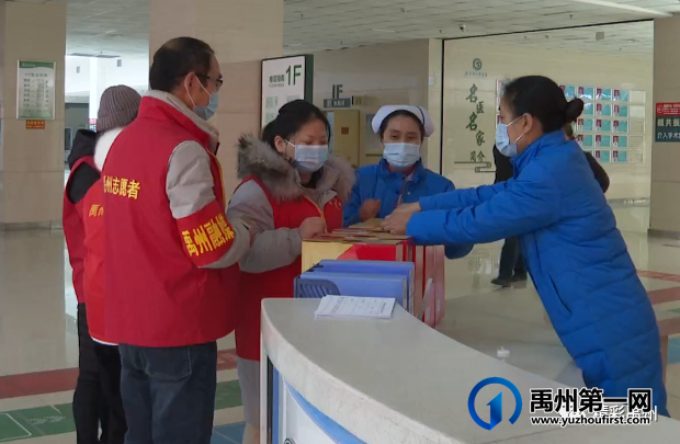 禹州市融媒体中心爱心慰问医护工作者 禹州市融媒体中心爱心慰问医护工作者