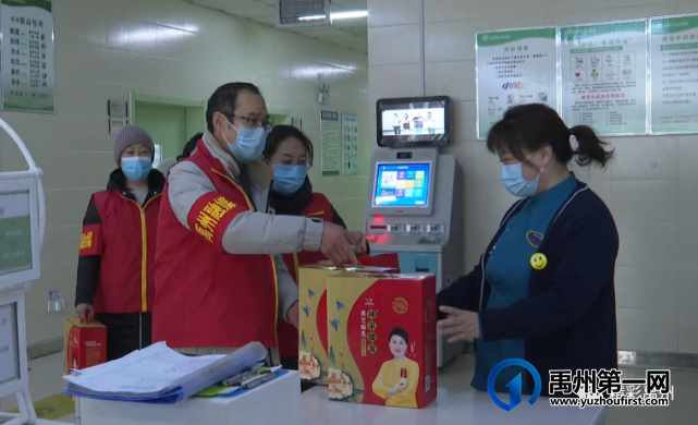 禹州市融媒体中心爱心慰问医护工作者 禹州市融媒体中心爱心慰问医护工作者