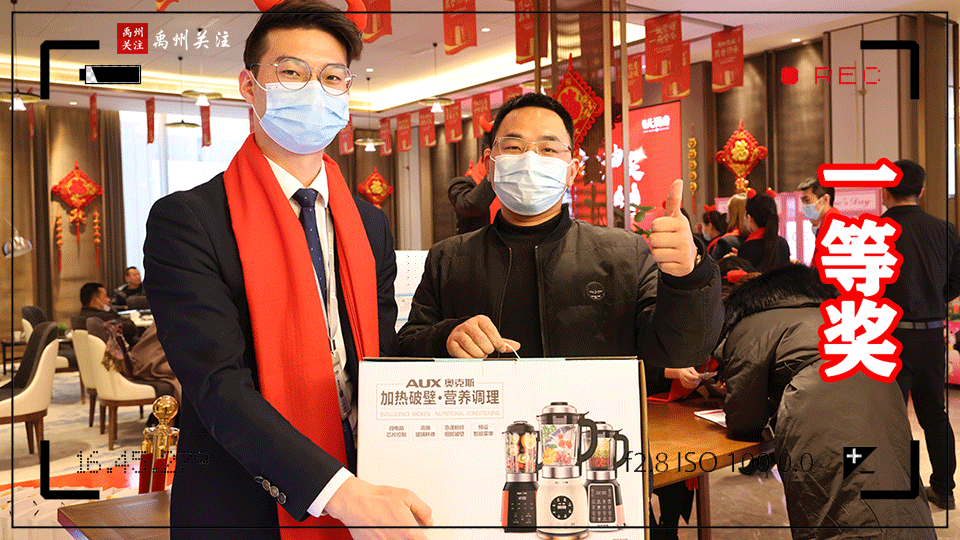 禹州信友天润府老带新成交业主专属抽奖活动圆满结束 禹州信友天润府老带新成交业主专属抽奖活动圆满结束