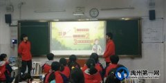 禹州一高召开寒假疫情防控暨安全教育主题班会