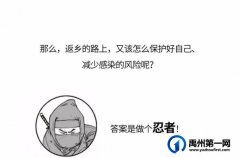 禹州市具备核酸检测能力的医疗机构名单！