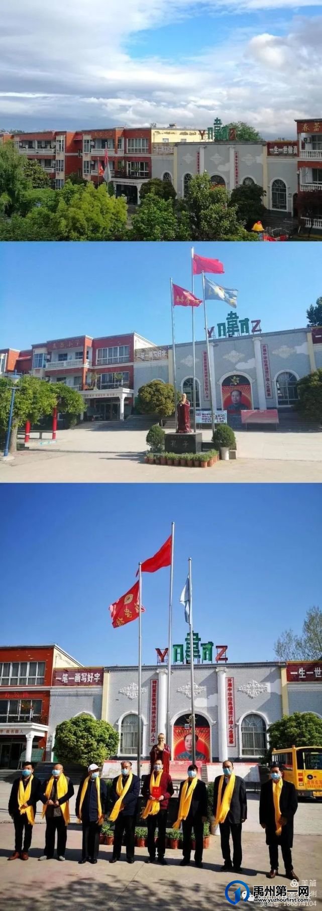 禹州春蕾学校2021年春招生报名开始啦! 禹州春蕾学校2021年春招生报名开始啦!